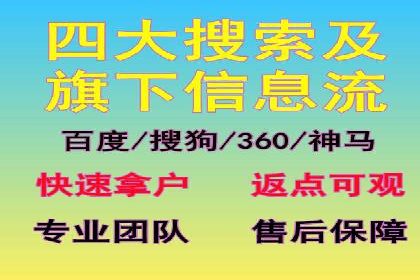 广告主必看：信息流广告的投放技巧与效果评估案例